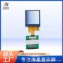 工控接口rgbtft彩屏