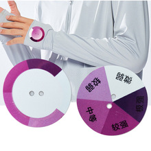 现货紫外线变色卡片防晒衣UV感光测试卡护肤品抗紫外线检测测试卡