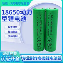 18650�������늳�늉�3.7V2600mah��Ԫ����3C��늱���Դ�^�S��