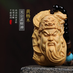 【御龍關公】黃楊木雕頭手把件實木把玩關羽武財神車掛件一件代發