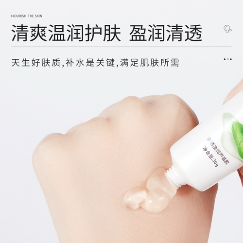 Se Nana Aloe Vera Gel Moisturizing, Moisturizing, Refreshing and Cleansing Pores Aloe Vera Gel Skin Care Products Wholesale