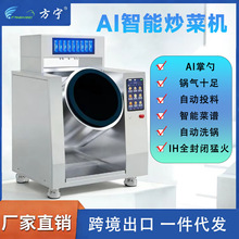 ����ȫ�Ԅ�����AI���ܳ��˙C �LͲ���ܳ��˙C �ǻ�ʳ�ó��˙C����