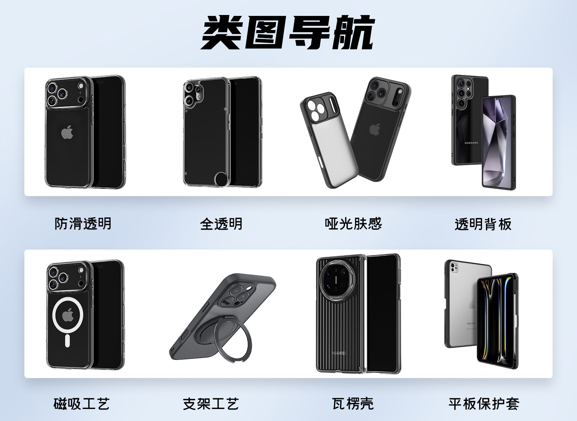 跨境苹果17手机壳磁吸支架爆款简约二合一精孔iPhone17air保护套-阿里巴巴