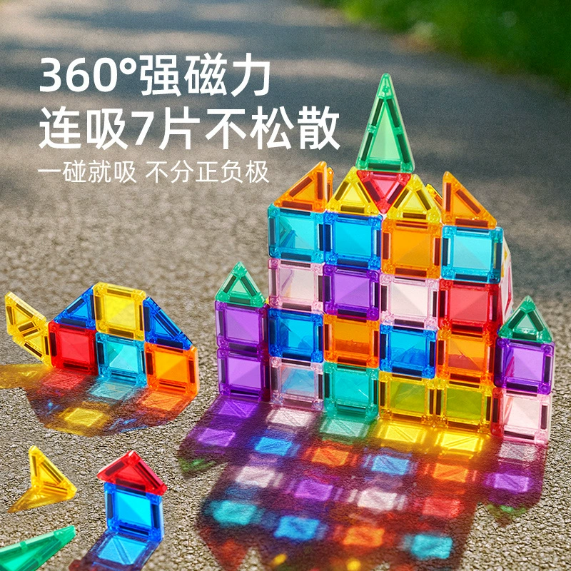 М Small magnetic handheld constructor, детская умная игрушка для путешествий, сильный магнит