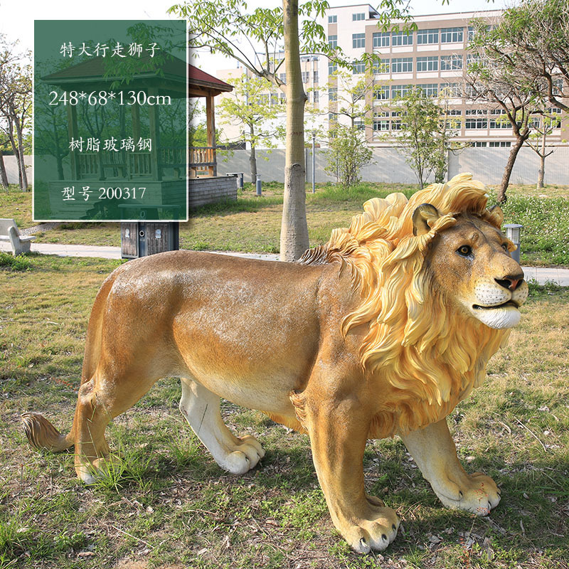 屋外シミュレーション大型ライオン 1:1 グラスファイバー装飾品中庭庭芝生動物モデル彫刻装飾|undefined