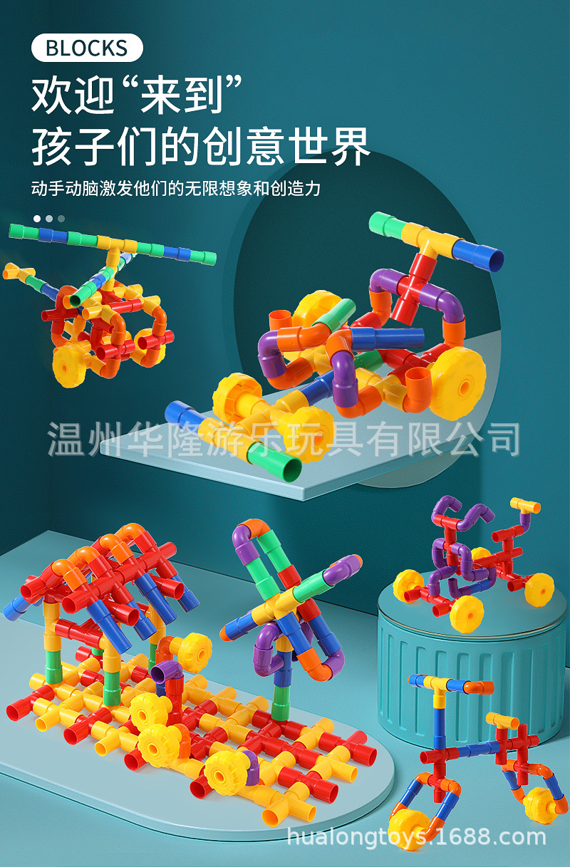 华隆管道驱动积木HL6042A_01.jpg