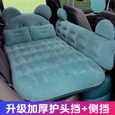 Car inflatable mattress, rear seat Vehicle-mounted inflatable bed