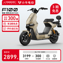 Сţ늄�F100�늳����������ƿ܇���˴�������܇늄�����܇