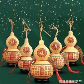 旋转雕刻烙画葫芦厂家带五帝钱高档中国结百福图挂件雕刻烙画葫芦