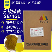 ��ɢ���SSE-4GL�m���Ͳ�Ӽ� ��] ��ˇƷȾɫ����Ⱦ��
