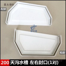 PVCˮ��/���200���ˮ�������������ˮ��������ܽ�ˮ��̫��