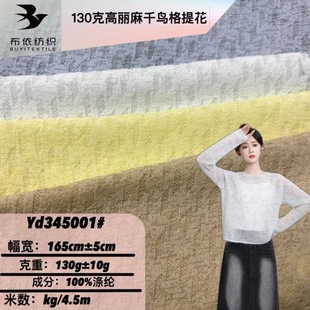 130g������ǧ�B���Ứ�� ����������{�������U�շ���t��ӡ���ײ�