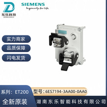 ������6ES7194-3AA00-0AA0 ��չģ��/6ES71943AA000AA0����ģ��