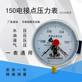 压力表;其他仪器配件;压力控制器