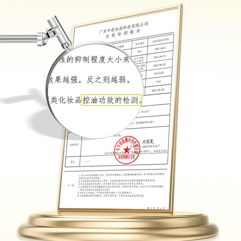 奢此控油蓬松干发凝露免洗洗发水清爽控油去油蓬松高颅顶速干免洗|undefined