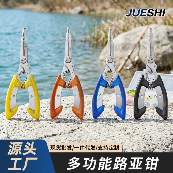 Stainless Steel Fishing Pliers with Curved Jaws, Fish Control Tool, Fishing Line Scissors, Hook Removal Pliers, Multifunctional Fishing Scissors Wholesale