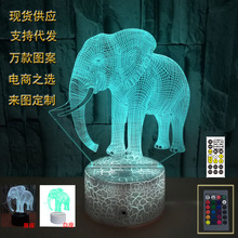 电商新款大象3D小夜灯 七彩触控LED视觉灯 礼品氛围3D小台灯