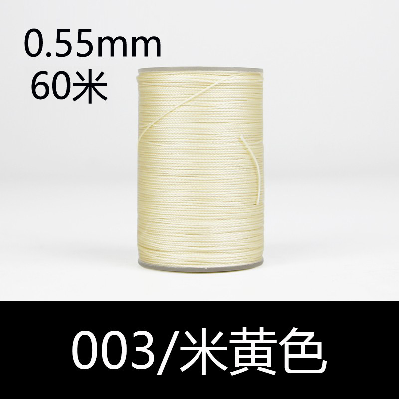 003 베이지-0.55mm