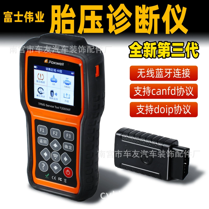 Fuji Weiye T2000WiFi Профессиональное оборудование для ремонта давления в шинах и программирование датчиков Активация обучения сопоставления