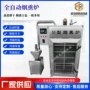 商用加热蒸汽烟熏烟熏炉