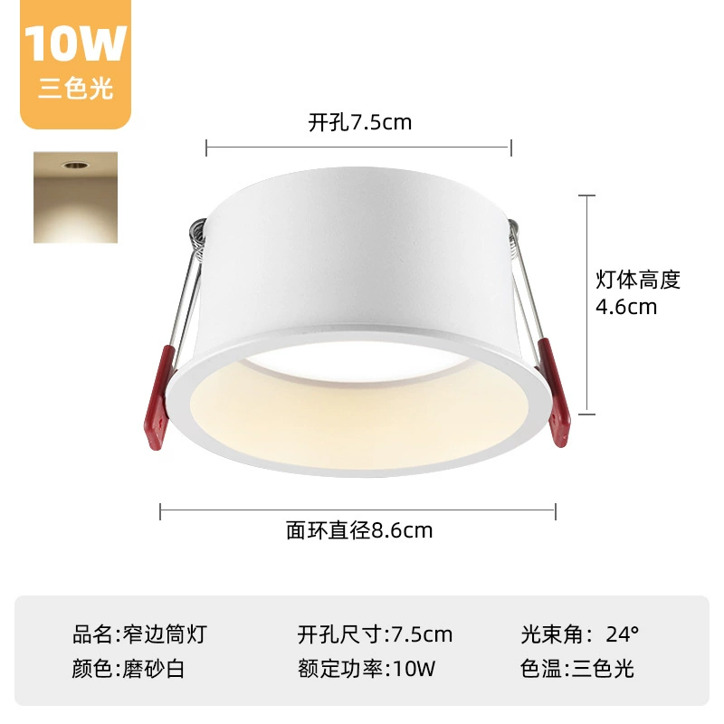 LED built-in ceiling light for living room, ceiling lamp, three colors