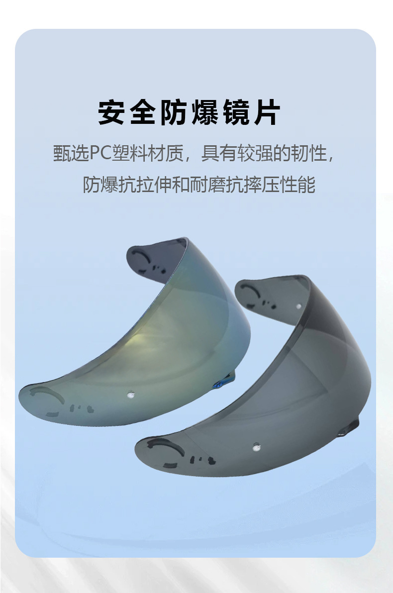 Gt-Air Motorcycle Helmet Lens Gt-Air2, Neotec, Cns1 Helmet Model Universal Sun Protection Lens