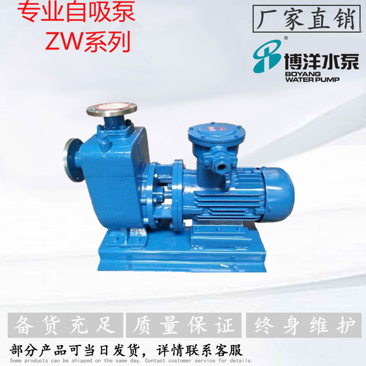 CYZ-A型自吸式油泵，不锈钢移动式自吸油泵 无堵塞离心式自吸泵