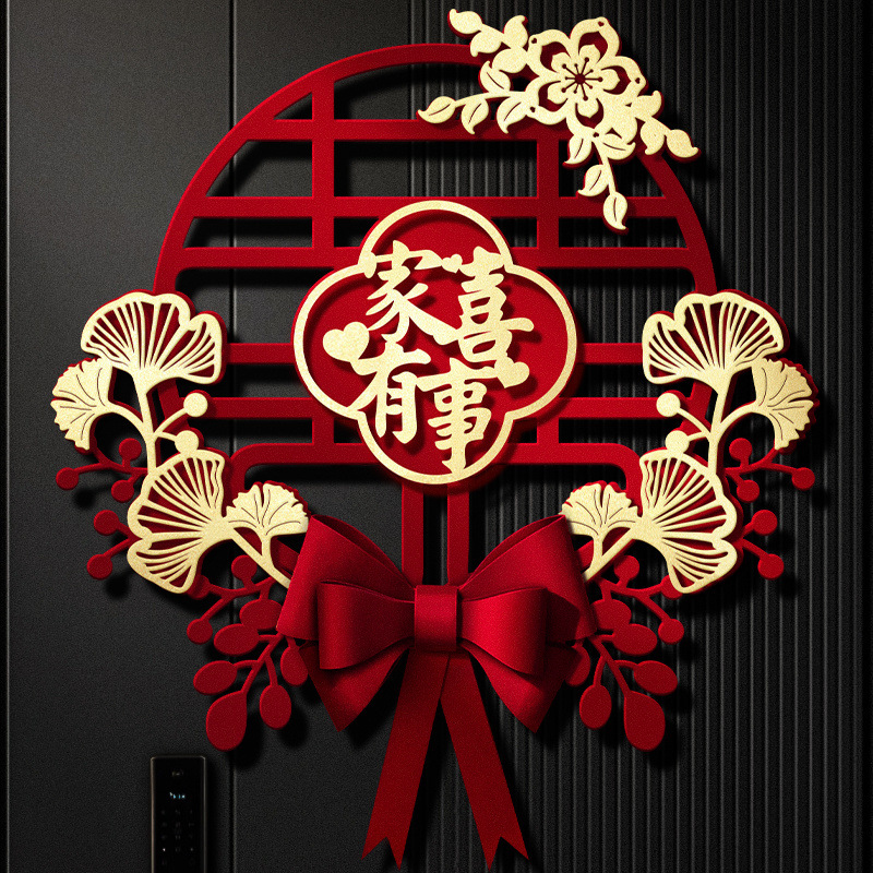 행복한 가족 행사 활 행복한 문 스티커