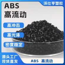 ABS��ɫ�����w�� �ڶ�һ�¸߹�ɸ�����ע�ܼ� ����⚤abs������