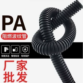 波纹管;PTFE;接头
