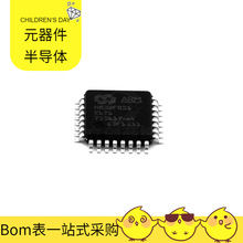 MM32F031K6T6 LQFP-32 DMP10H400SK3-13 DLW5ATN231TQ2L DLW5BTM1