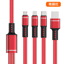 66W�����⾀һ���� �m���type-c��׿�O������һ5A�������ӹ�����