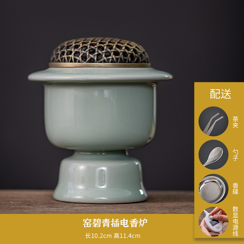 新中式青瓷电熏香炉 高足造型高温款 茶室书房无烟恒温香道炉