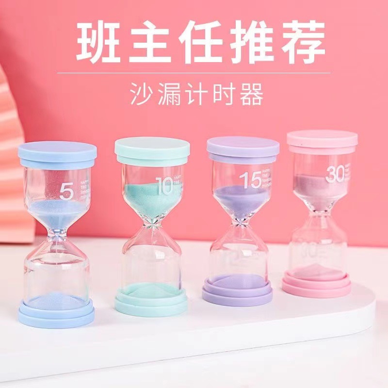 创意桌面摆件时间沙漏计时器3/5/10/20/30/45/60分钟儿童刷牙吃饭