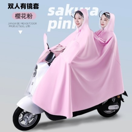 雨衣电动车摩托车雨披男女单人加大加厚双帽檐防暴雨雨衣成人雨具|undefined