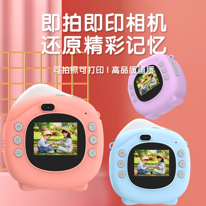 New Q5 Polaroid Kidsren's Digital Camera Cute Cartoon Mini Photo Printing Digital High-Definition Printing Camera