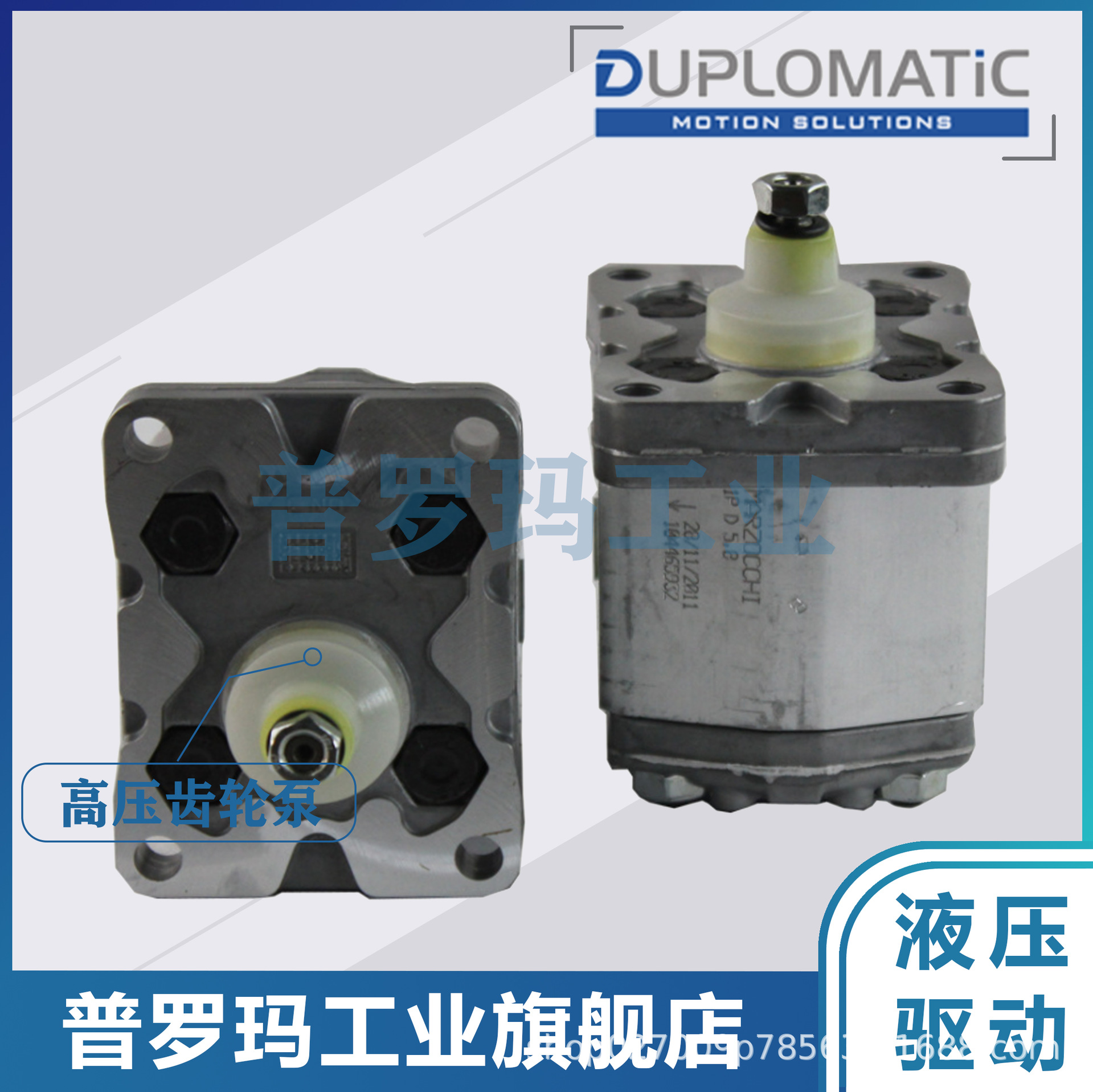 Гидравлический масляный насос Duplomatic PVD VD45H/31