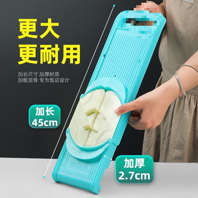 龍江源業務用シュレッダーレストランシェフ特大厚みのあるおろし金多機能野菜切断機|undefined