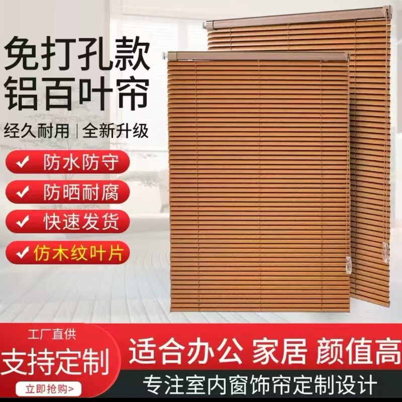Sunset Gradient Blinds for Bathroom, Kitchen, Bedroom, Living Room, Tea House, Sunshade, Light Blocking, Sun Protection, Electric Upgrade Sunset Gradient Blinds for Bathroom, Kitchen, Bedroom, Living Room, Tea House, Sunshade, Light Blocking, Sun Protection, Electric Upgrade