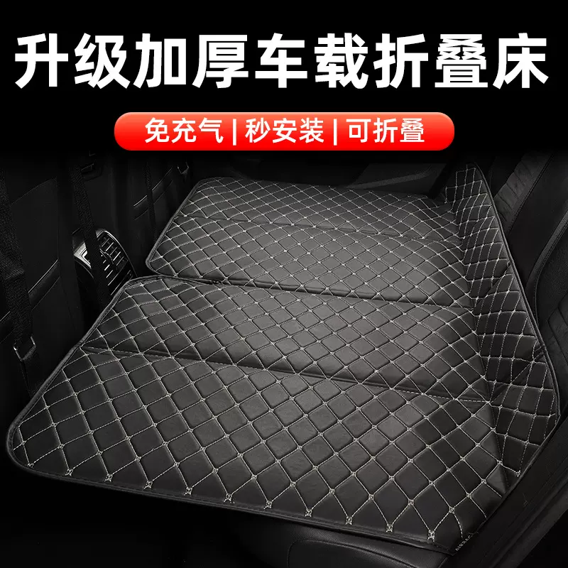 车载床免充气可折叠后排睡垫车内睡觉专用床垫汽车旅行折叠床通用