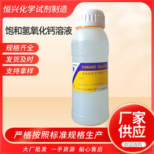 ���Wԇ���S�ҹ���͚������}��Һ500ml���W����܄�