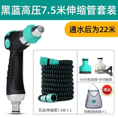 Suitable for car wash water | High pressure car wash water gun - high-pressure-water-gun-water-injection-22m-set-plastic-connector