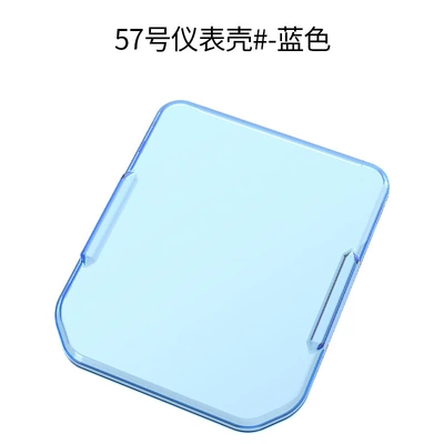 Suitable for Xiaodao Lianzhihui Version Other Electric Vehicle Accessories - instrument-case-instrument-case-57-blue