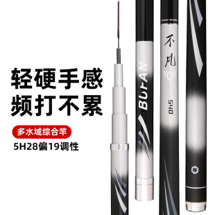 Factory wholesale Taiwan fishing rod carp fishing rod Taiwan fishing rod 28 Adjustment 19 adjustment light hard carp carp hand Rod long section fishing rod
