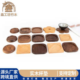 实木杯垫茶杯咖啡杯隔热垫黑胡桃木榉木杯垫创意圆形方形防滑餐垫