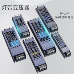 Ledスイッチ電源220v回転12v 24vラインランプ静音変圧器超薄型ランプライン付きランプコントローラ
