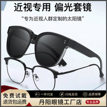 大码高级感偏光太阳镜女防晒遮阳防紫外线开车太阳眼镜男套镜批发