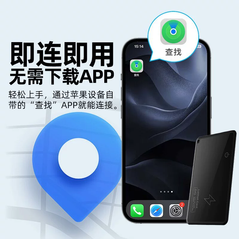 Карточный локатор, денежный клип, браслет-потеряшка, подходит для Apple в реальном времени позиционирования, устройство поиска anti-lost FindMy кросс-бордер