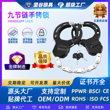 手铐锁自行车锁单车自行车专用防盗锁游艇锁汽车锁电动滑板车锁