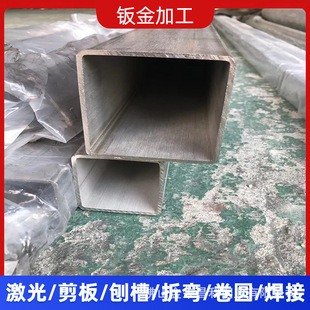 ���P䓰��ۏ��ӹ�Q235��䓷���̼�䓰�䓽Y�������k��ӹ�